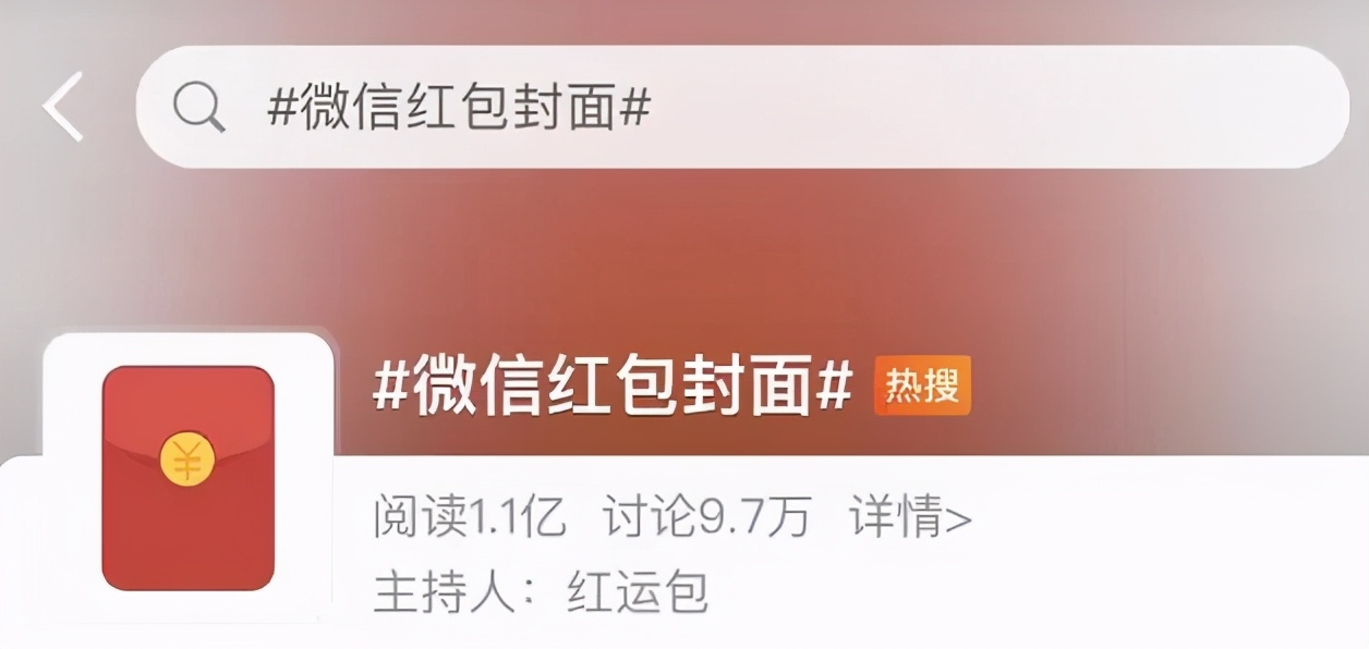 Cover of small letter red bag explodes suddenly fire, are you grabbed " Wang Yibo " " easy melt 1000 royal seal " ? 