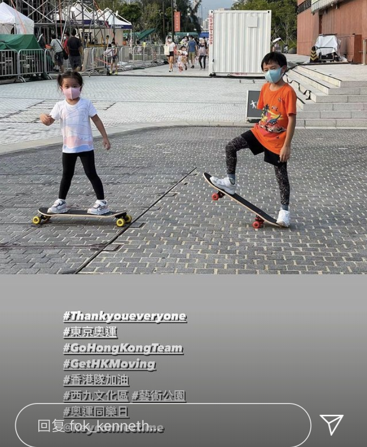 郭晶晶东京当裁判，霍启刚带一双儿女玩滑板，兄妹俩运动天赋尽显
