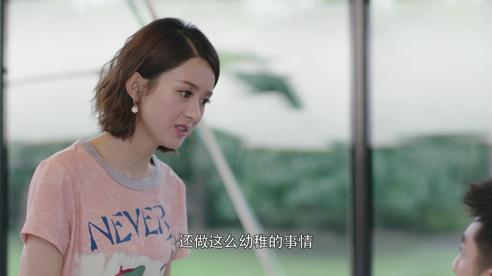 《倾城时光》厉致诚吃醋老师太帅，坦白事实却差点引战林浅兄妹
