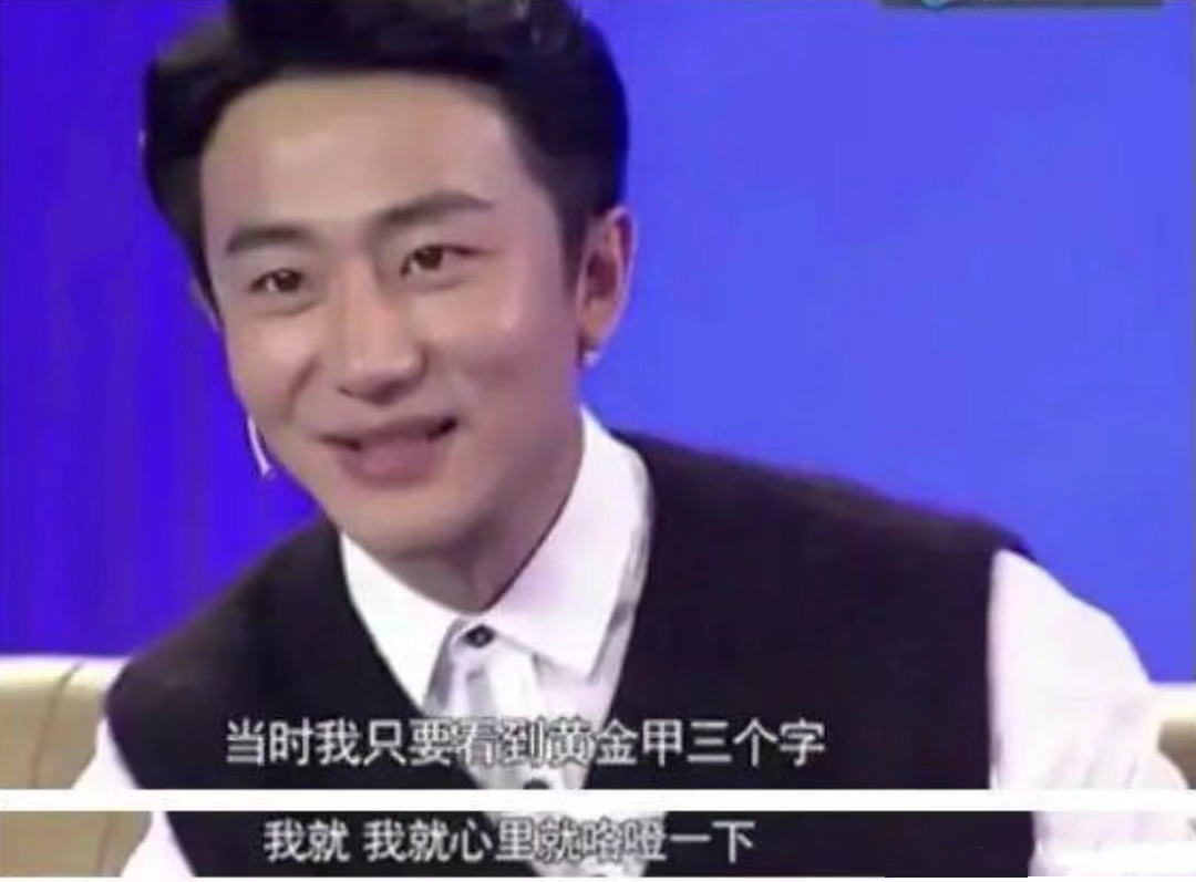 “圈中大姐大”和小鮮肉的瓜