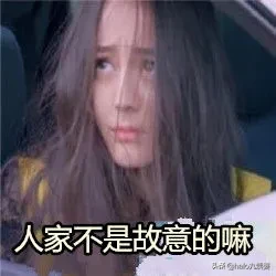 王思聪真要结婚了？终于等到这一天