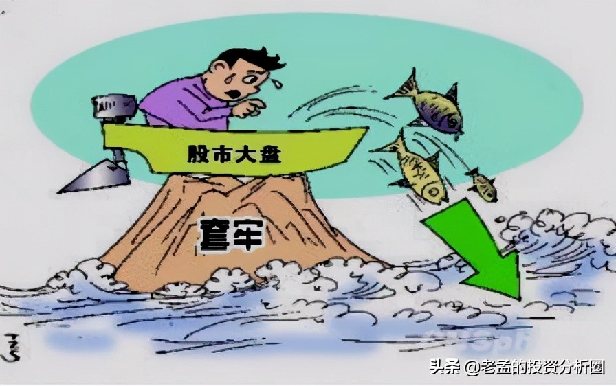 再次大跌让很多人扛不住了，告诉你几个解救办法