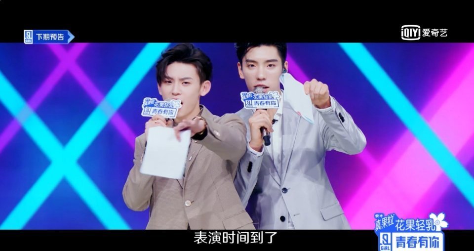 吴亦凡参与的《创造营2020》播放量创新高，《青春有你2》放大招