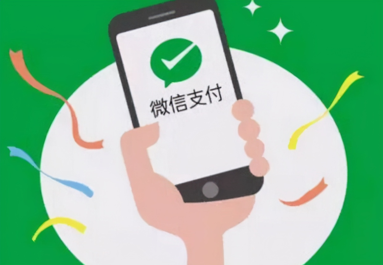 线下消费支付时,为何人们更喜欢用微信?2大优势支付宝比不上