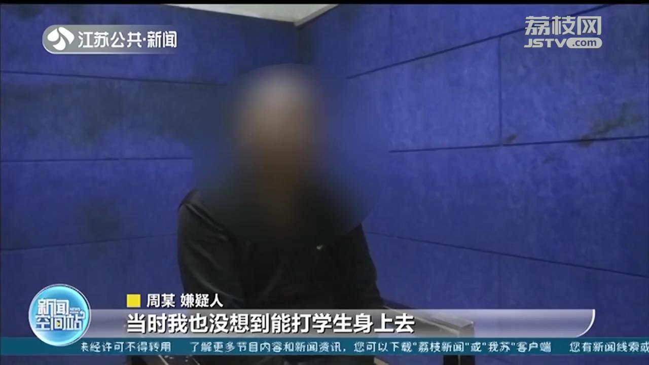 淮安一教室窗户惊现多个弹孔，学生被钢珠擦伤 嫌疑人：玩弹弓练手