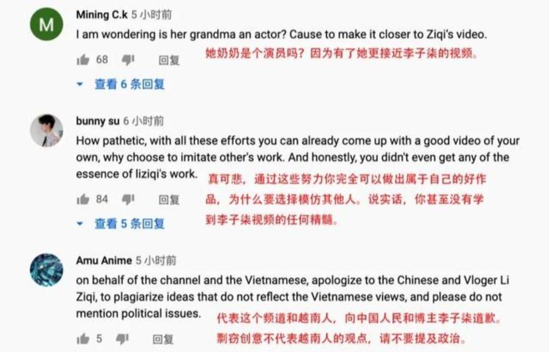 被国家表扬的李子柒为何佛系？天猫店月入1亿，