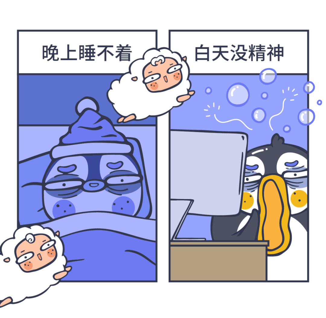 失眠日记|动漫|单幅漫画|桃之妖 - 原创作品 - 站酷 (ZCOOL)
