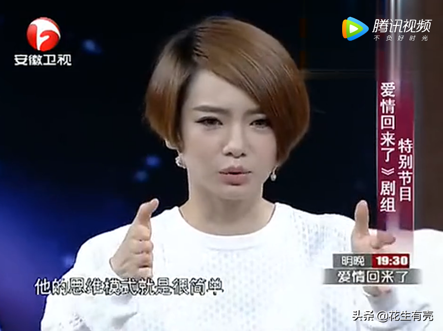 7年后再看戚薇李承铉：才明白双向奔赴的婚姻，到底有多幸福