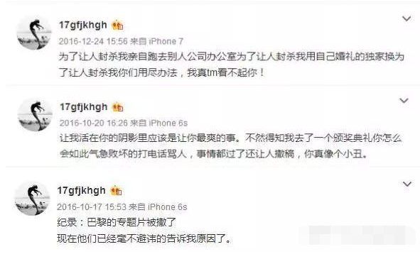 深扒！“美空网模特”张馨予的洗白改命史