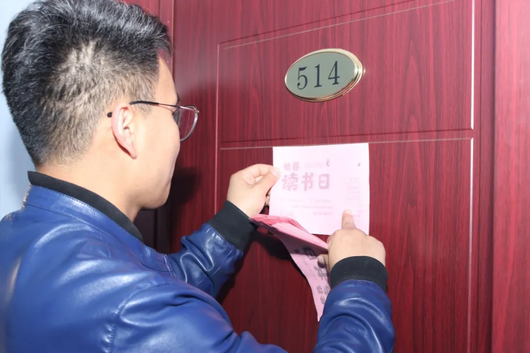 读有温度的书,做有“泰”度的人
