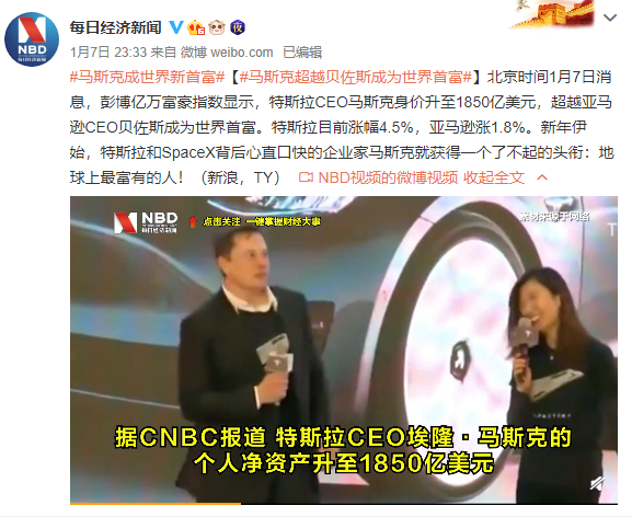 特斯拉之父马斯克的童年：父母离异，校园暴力，性格内向