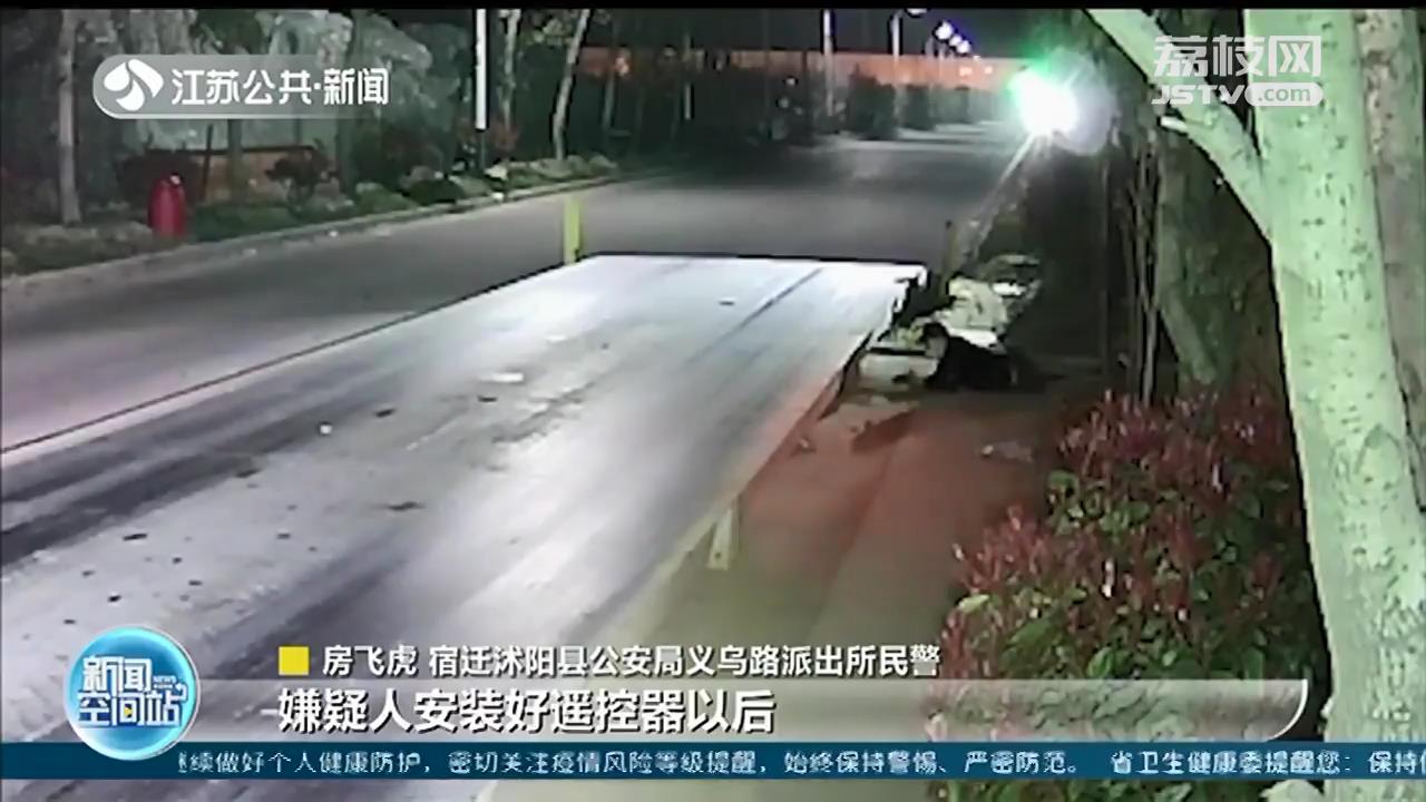 为一己之私遥控地磅增重 两男子非法获利数万元