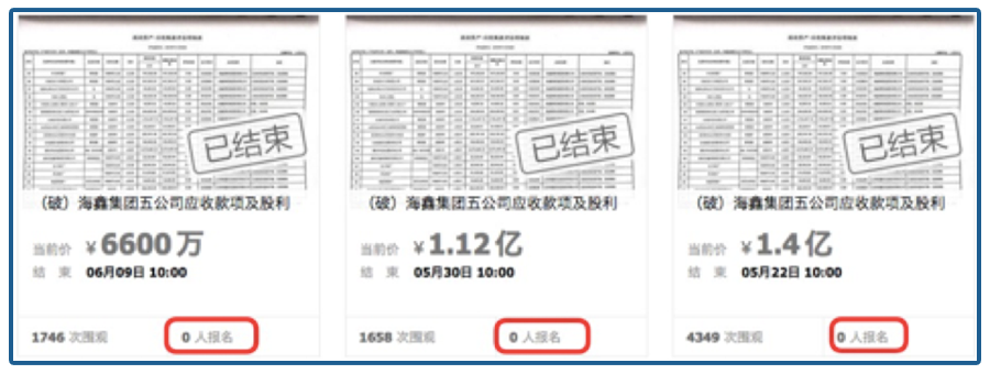 “最败家富二代”，10年挥霍100亿家产，败家子还是受害者？