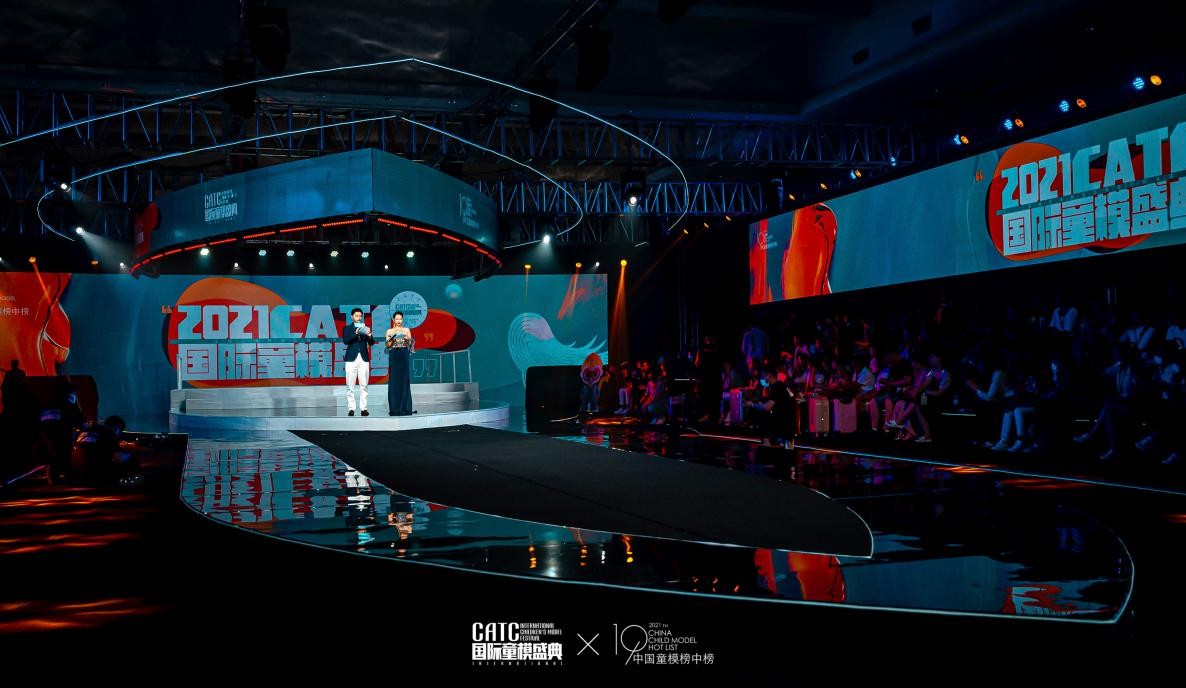2021CATC国际童模盛典少儿模特大赛全球代言人李凝玥