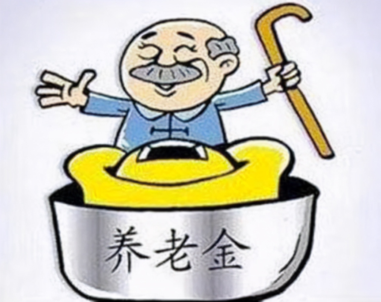 社保卡上有这“2个字”，记得早点激活，否则领取养老金会很麻烦