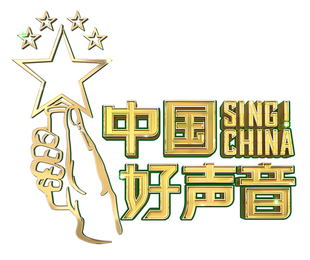 21中国好声音合川赛区将于3月26日在财富广场拉开序幕 新闻 财经大连网