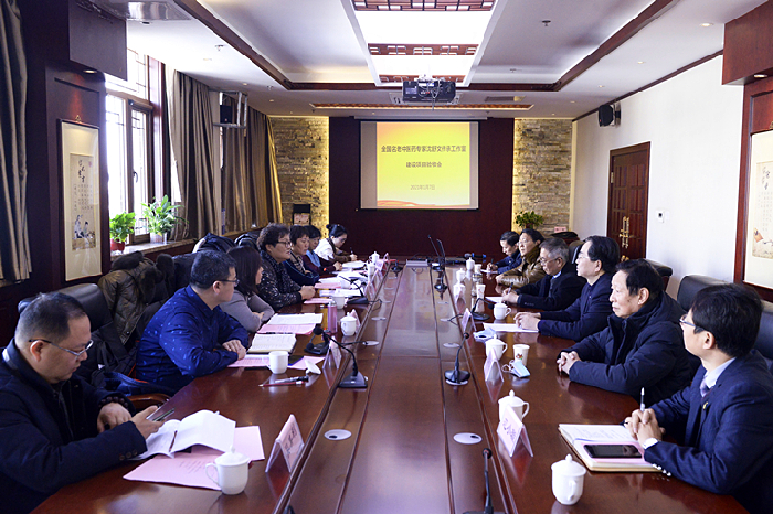 全国名老中医药专家沈舒文教授传承工作室建设项目通过省级验收