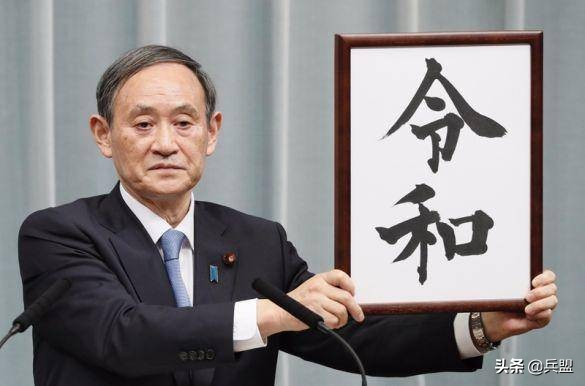 抗疫时“异域同天”的日本，也要对华索赔？网