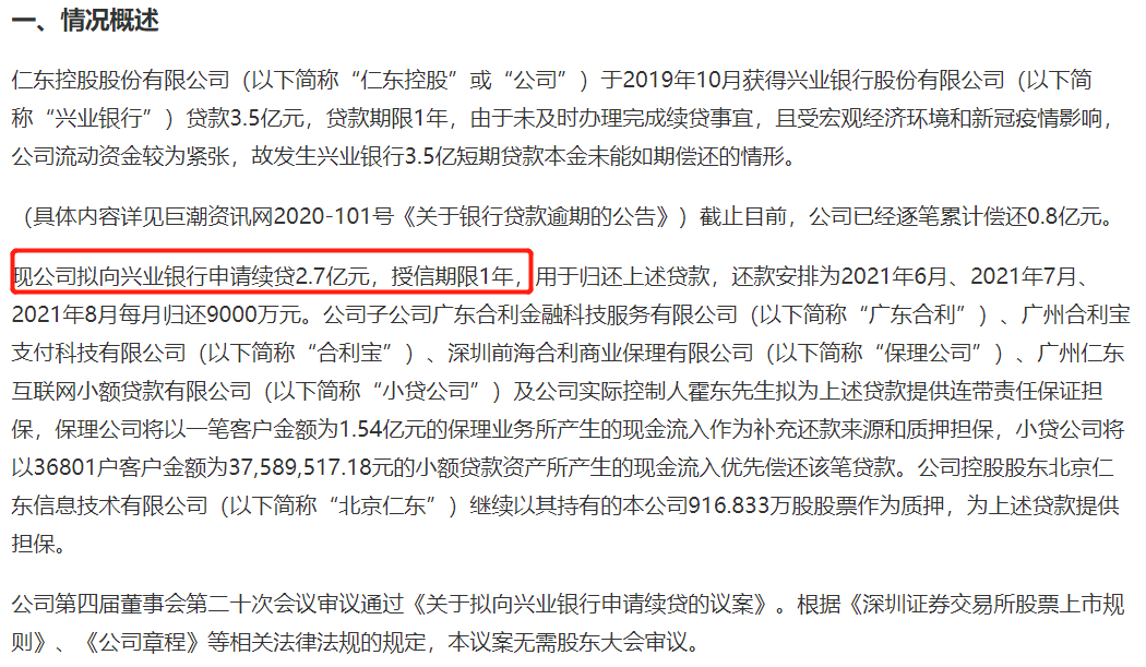 ä»ä¸æ§è¡ä¸å­è·åæ­å¯ï¼åä¸å­£åº¦åå©éå¹è¶130%ï¼è¡ä¸åæè¶1äº¿è¡