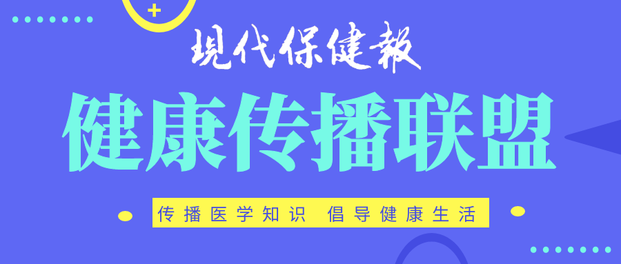 留坝县圆满举办第二届中医药文化节活动