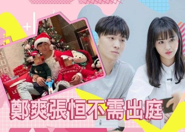 郑爽深夜更换黑白头像，个人状态令人堪忧，粉