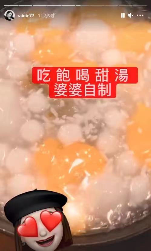 楊丞琳曬與李榮浩背影照，依偎老公肩膀超甜蜜，楊丞琳直呼想媽媽