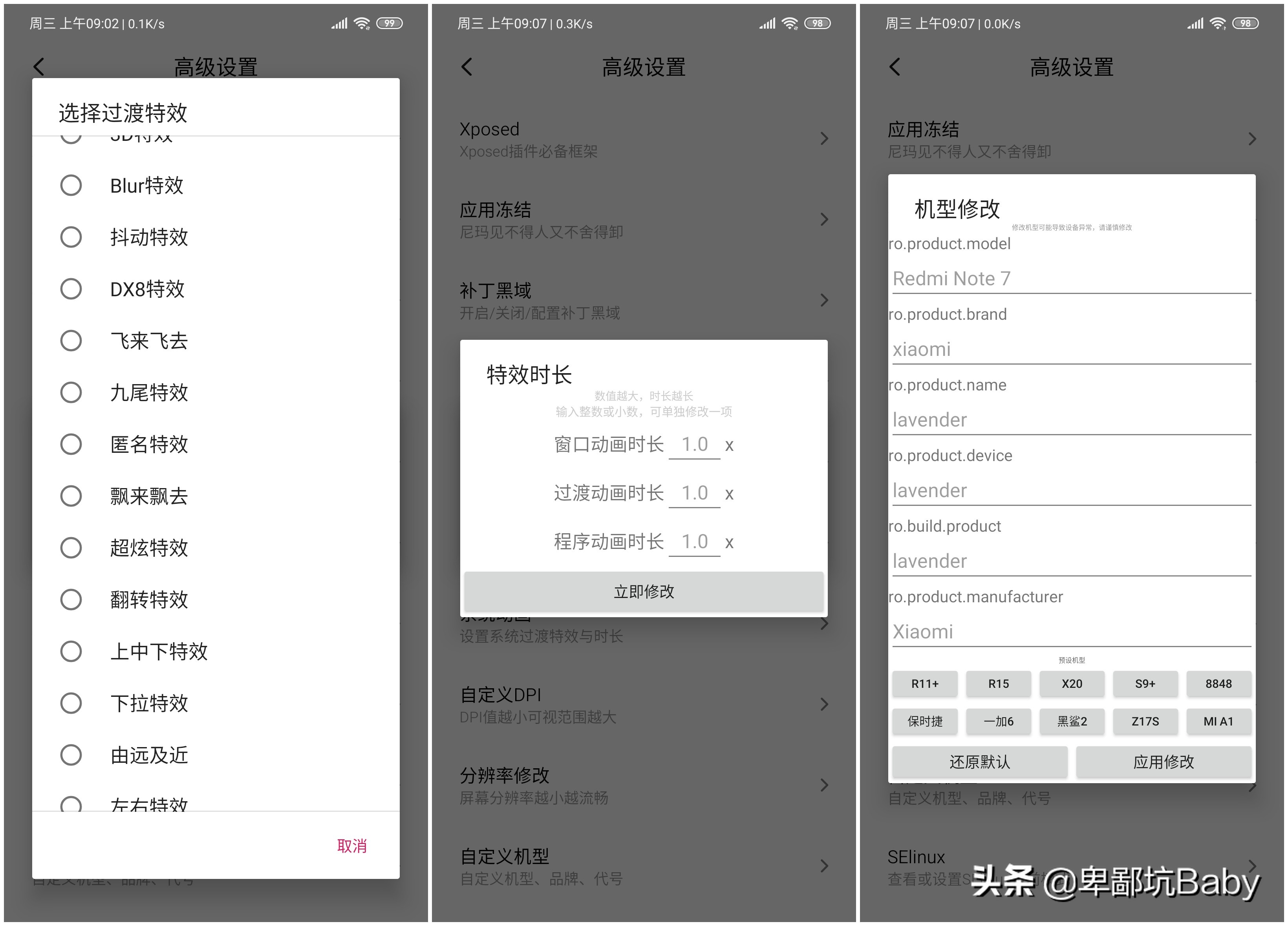 MIUI11 9.10.9波兰开发版 无广告｜别具匠心｜粗细调节｜简洁流畅