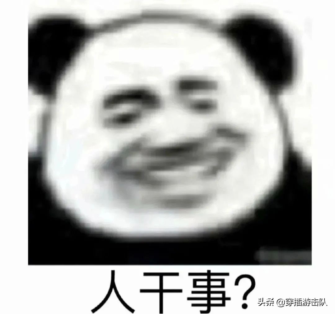 腾讯吃鸡被封杀，印度网友这次真急了