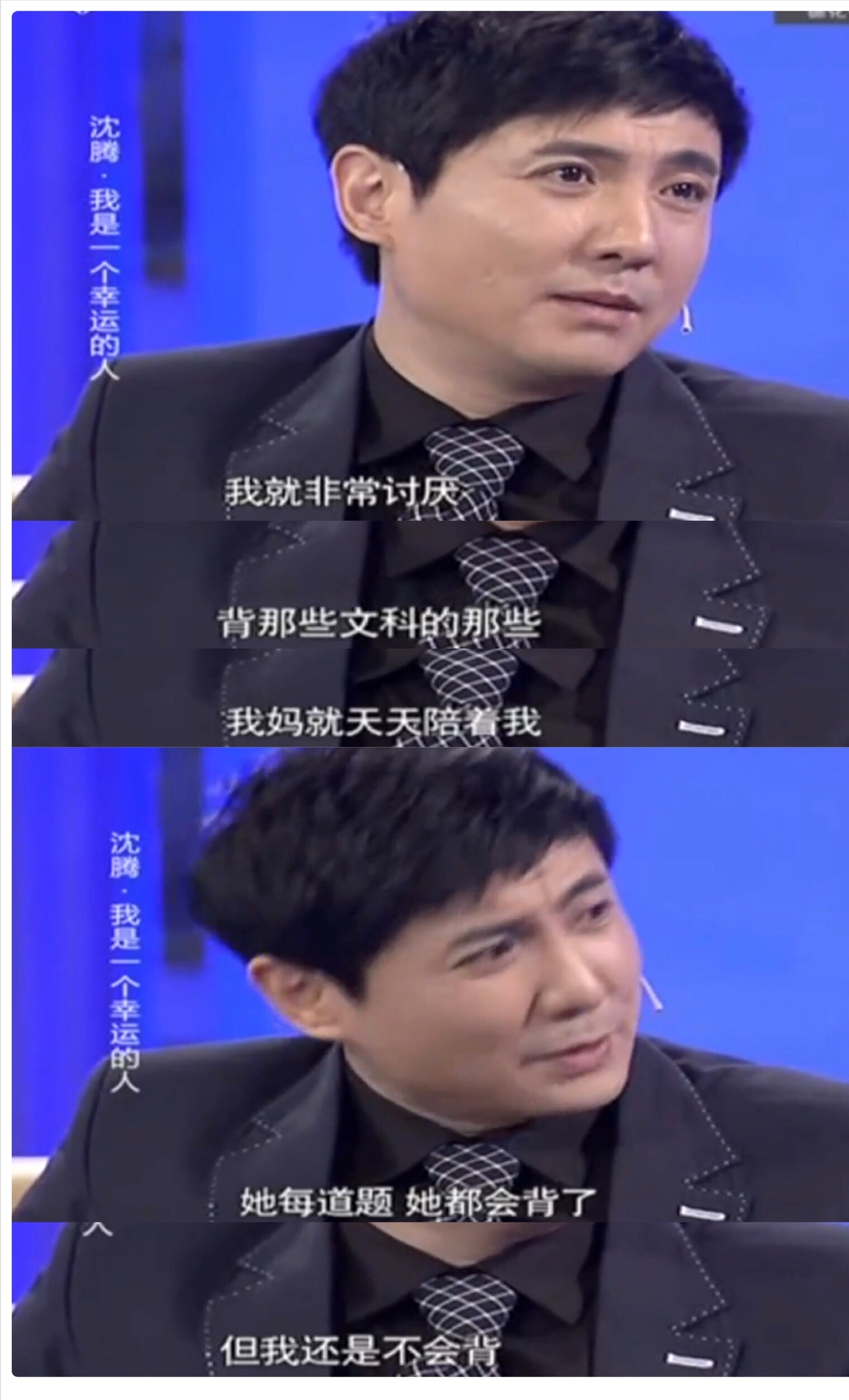 王琦：嫁给沈腾，是全家人的心愿，沈腾：不娶王琦，我就是罪人