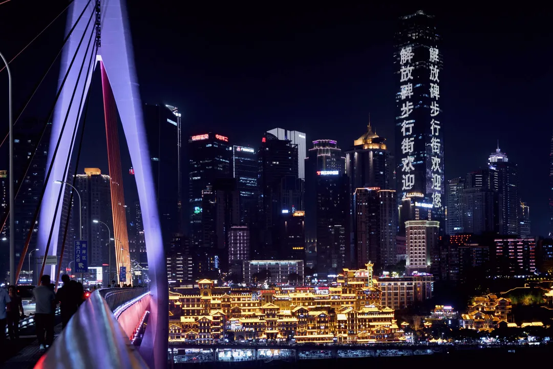 重庆旅游惊!竟然有人说重庆不适合旅游?