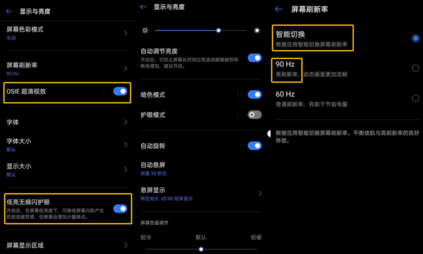 3000元以内最能打的旗舰手机—realme x50pro玩家版「斗叔评测」