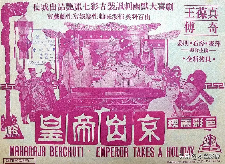 六十年代国产电影大全(1963)