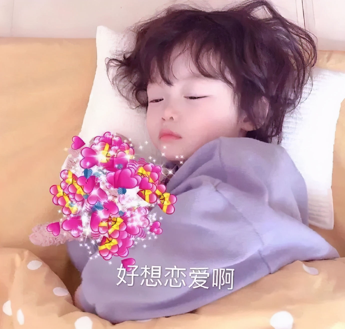 致各位单身小能手～且单且珍惜脏纸巾