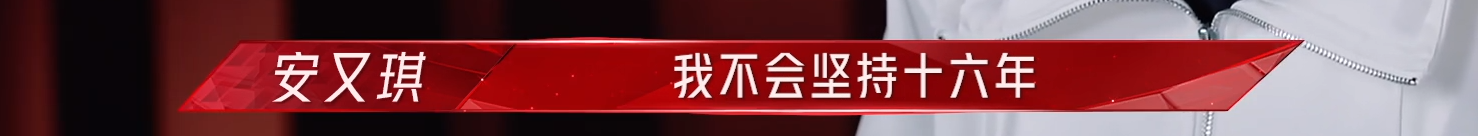 Large " to turn over " the spot came again, this billow elder sister still is that flavour