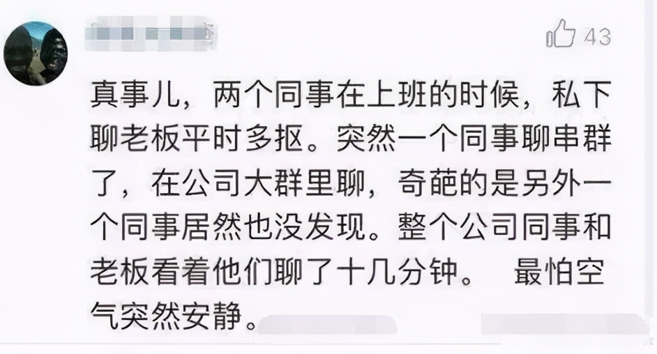 Contemporary youth " sociality dies " incident is admired greatly, netizen: Want ashamedly to dig a ground to seam...