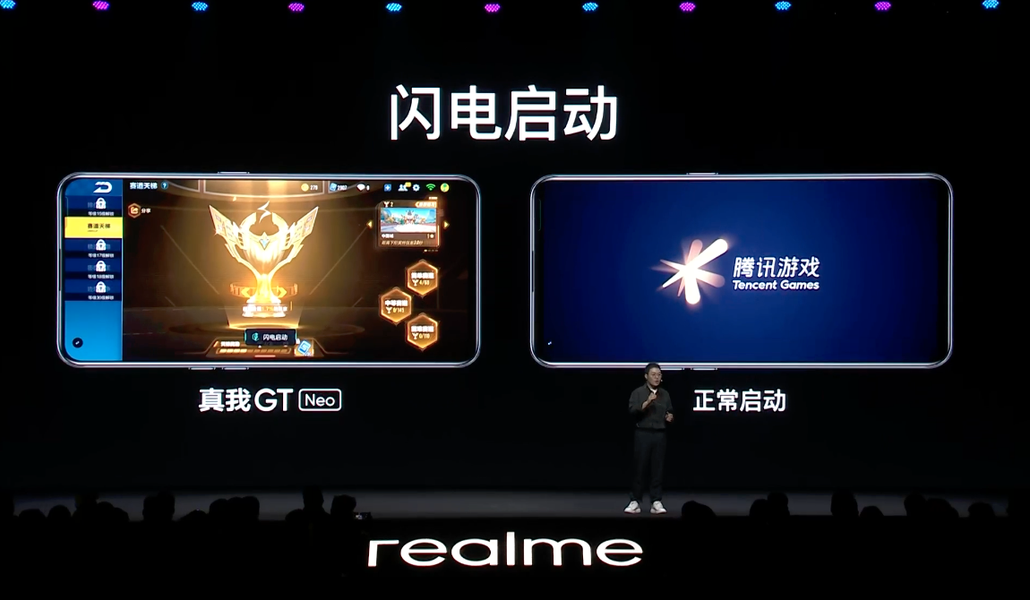 首发天玑1200，realme GT Neo 1799元起