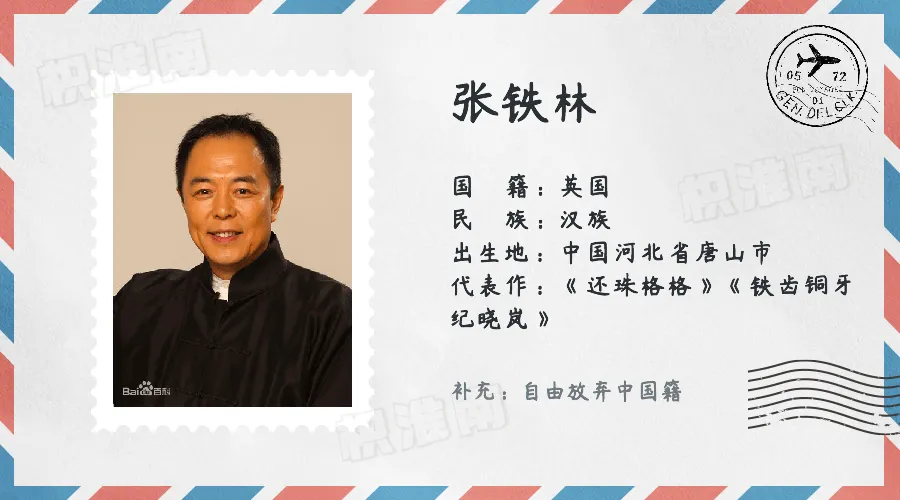 “限籍令”再出重拳!放弃“中国籍”的刘亦菲、彭于晏们要凉了?