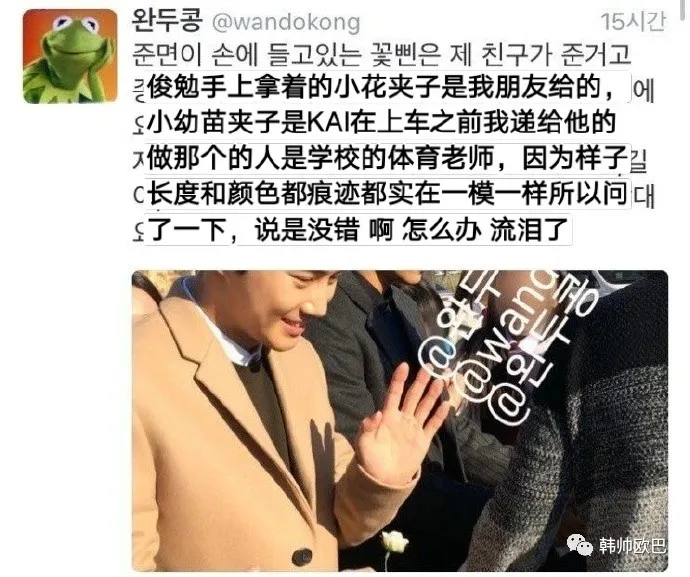 到现在一直珍藏着,6年前粉丝送的小幼苗的这位男团爱豆
