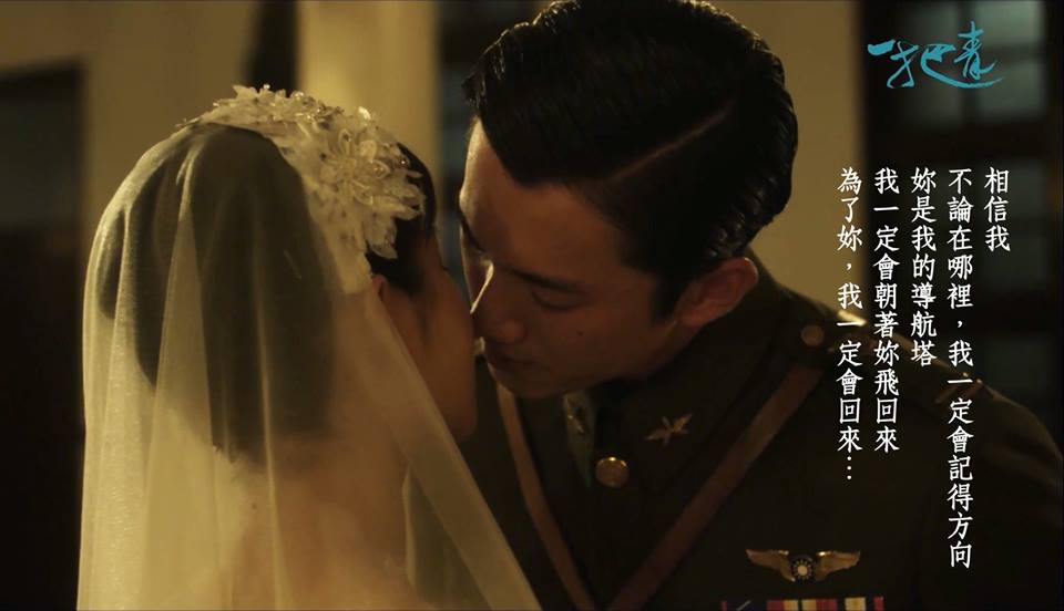 《一把青》良心剧无悔爱情，坚持“低性价比”