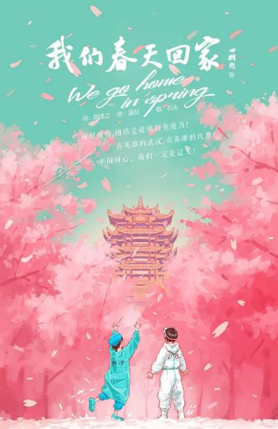 「墨写同心曲（五）」战疫中的TA们，在艺术家画笔下究竟有多美