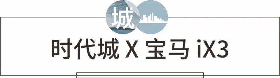 合生粤东X合宝宝马｜硬“合”CP，在线撒糖