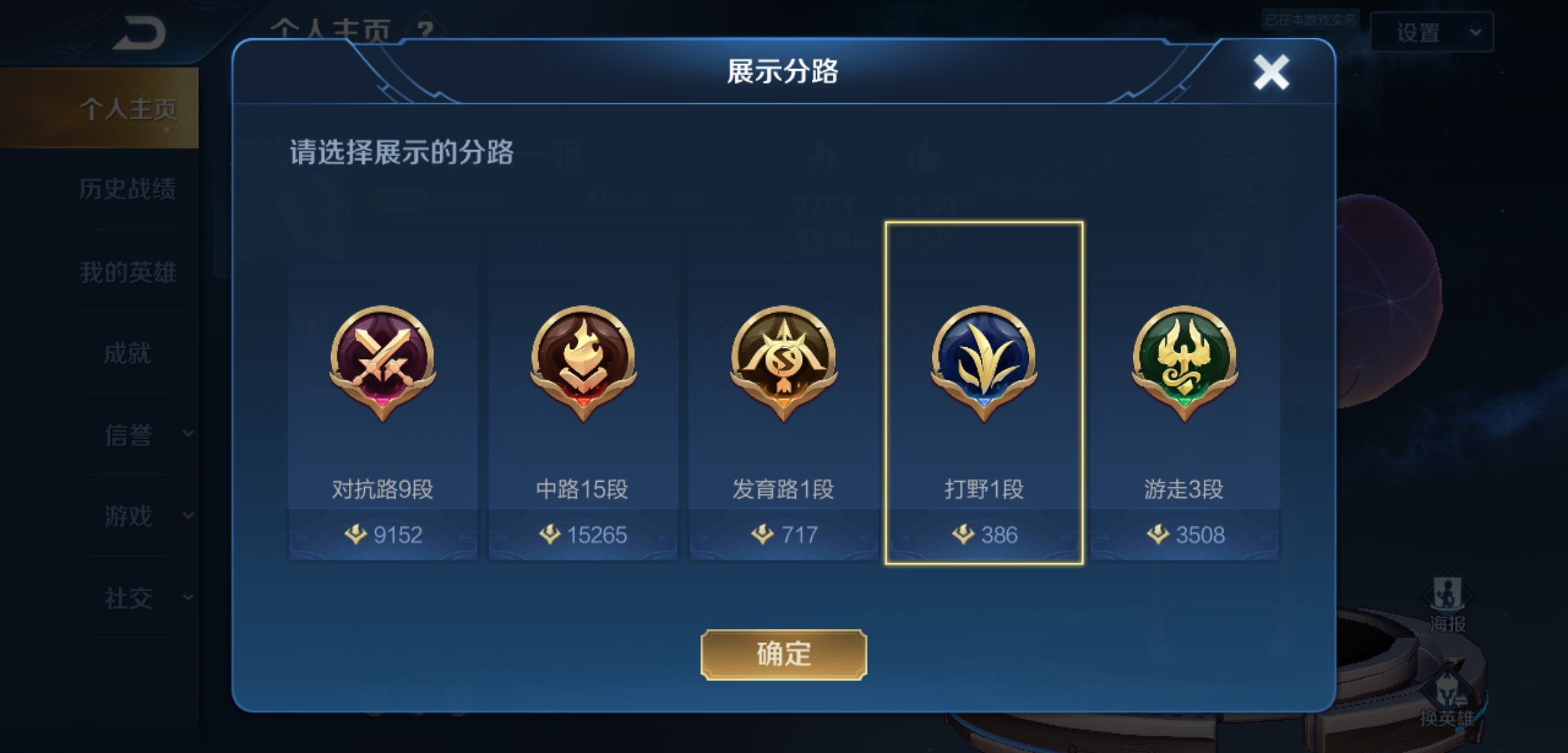 王者荣耀：官方走心了，S21居然还有“隐藏优化”？