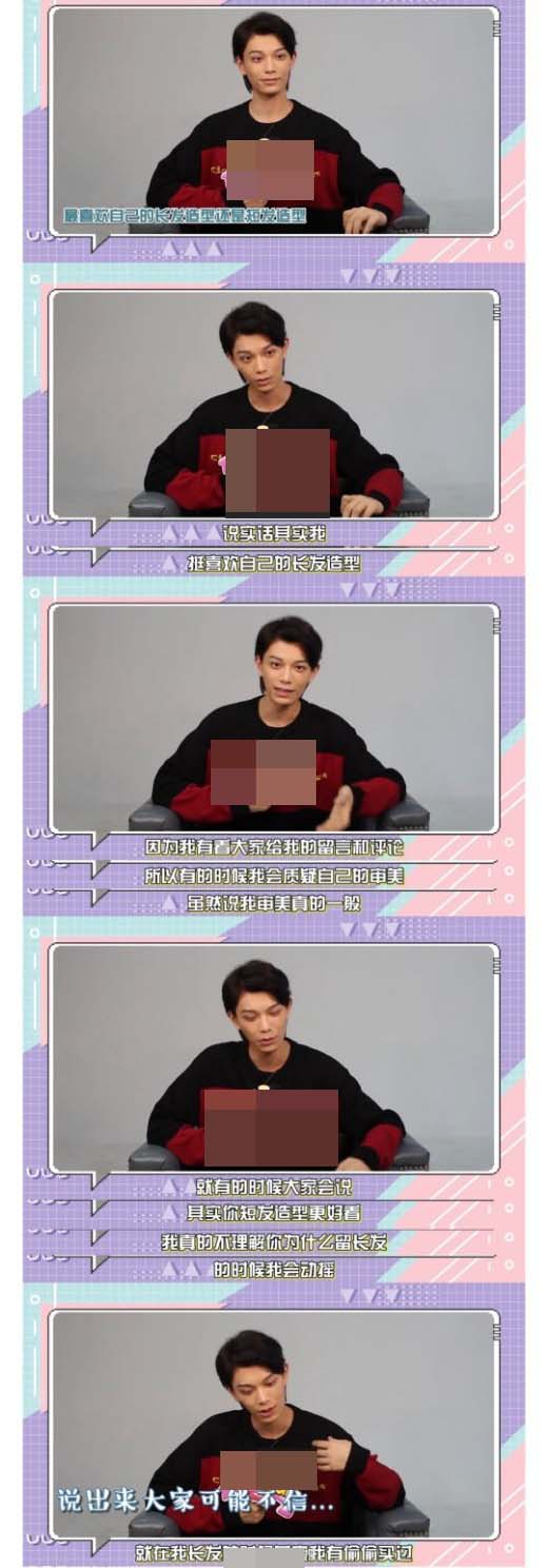 丁禹兮对粉丝有求必应：糊了太久更珍惜粉丝带