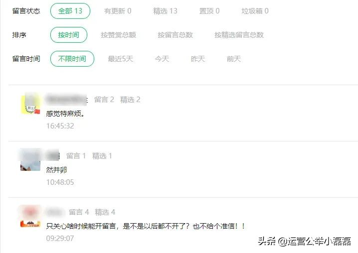 公众号重大更新！上线新功能“插入名片”，涨粉有戏了？