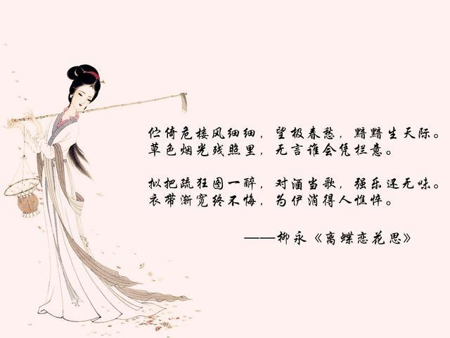 中国古代十大情诗赏析-第9张图片-诗句网