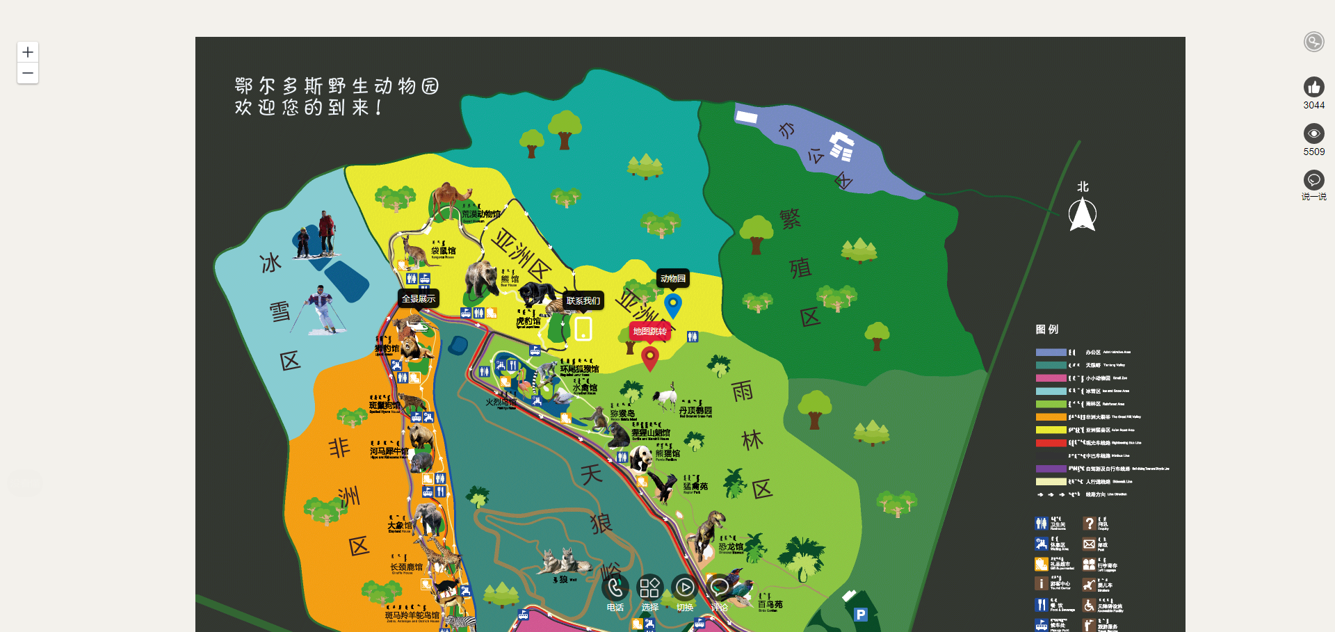 蓝果网络——景区动物园可视化地图制作系统开发