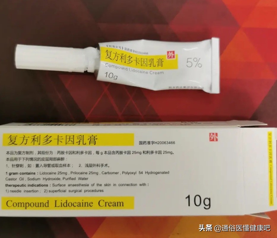 答疑丨关于早泄外用局麻药物的作用和使用解读
