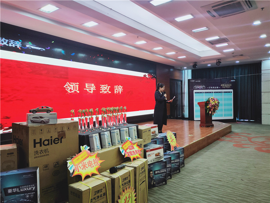 河北大区菱智之星诞生,大区菱智之星评选圆满落幕