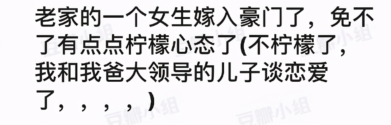 抖音热门文案，却让人看到一件可怕的事：不读书的女孩有多离谱？