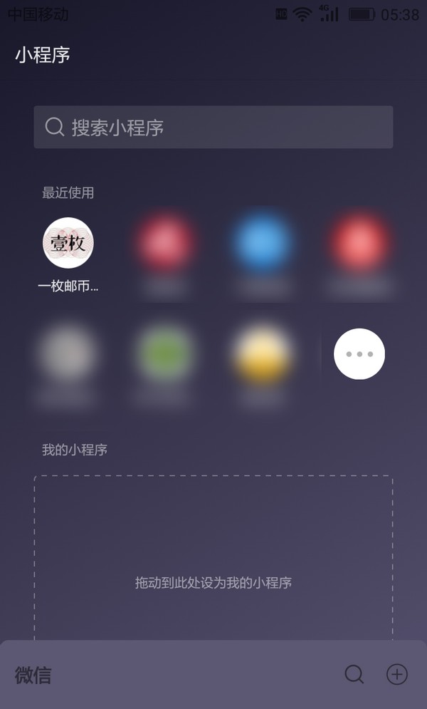 武夷山纪念币企稳，哪里可以买卖？